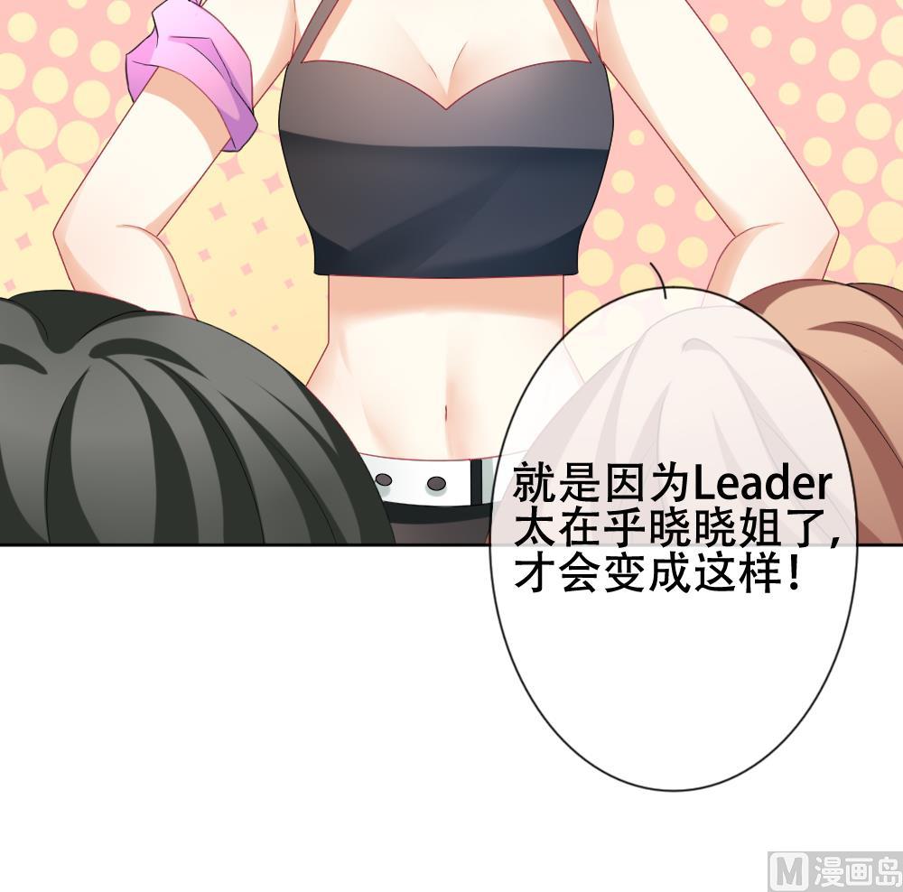 拂晓的花嫁韩漫全集-第133话 崩坏的序幕 5无删减无遮挡章节图片 