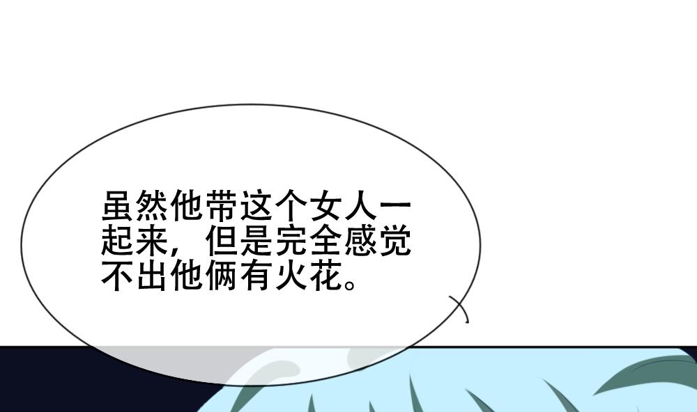 拂晓的花嫁韩漫全集-第133话 崩坏的序幕 5无删减无遮挡章节图片 