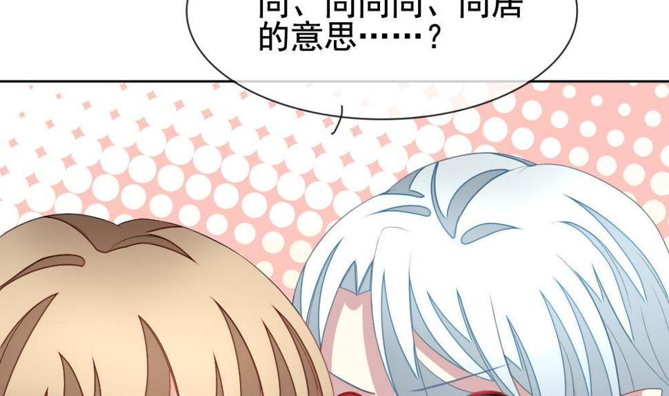 拂晓的花嫁韩漫全集-第133话 崩坏的序幕 5无删减无遮挡章节图片 