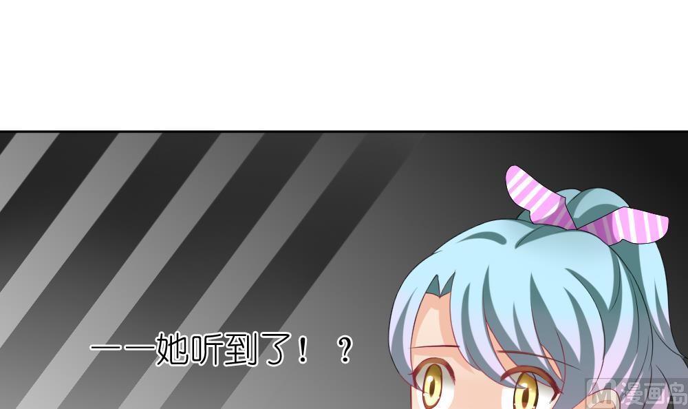 拂晓的花嫁韩漫全集-第133话 崩坏的序幕 5无删减无遮挡章节图片 
