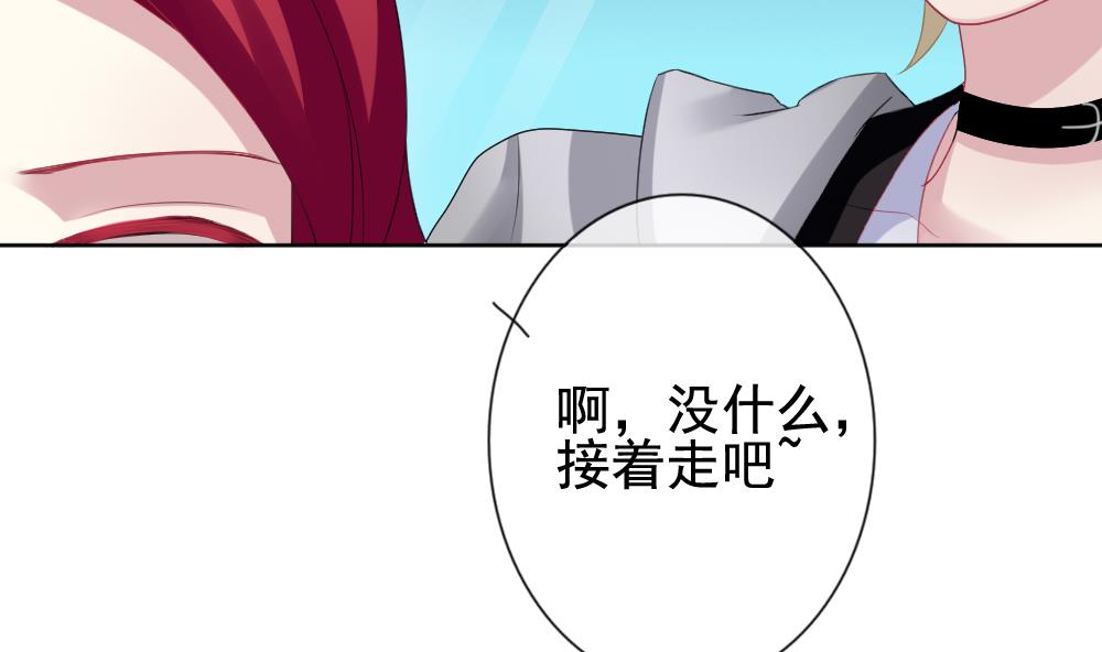 拂晓的花嫁韩漫全集-第133话 崩坏的序幕 5无删减无遮挡章节图片 