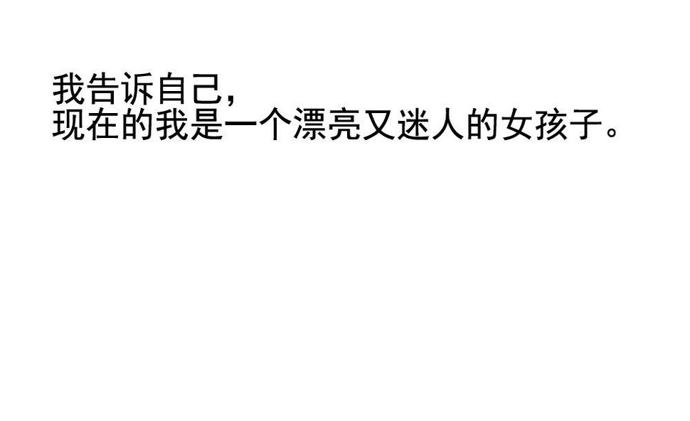拂晓的花嫁韩漫全集-第136话 崩坏的序幕 8无删减无遮挡章节图片 