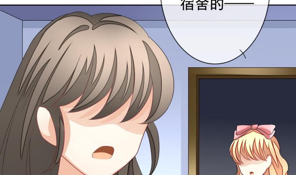 拂晓的花嫁韩漫全集-第136话 崩坏的序幕 8无删减无遮挡章节图片 