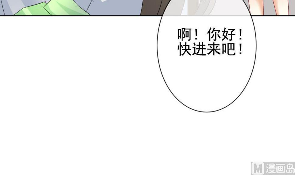 拂晓的花嫁韩漫全集-第136话 崩坏的序幕 8无删减无遮挡章节图片 