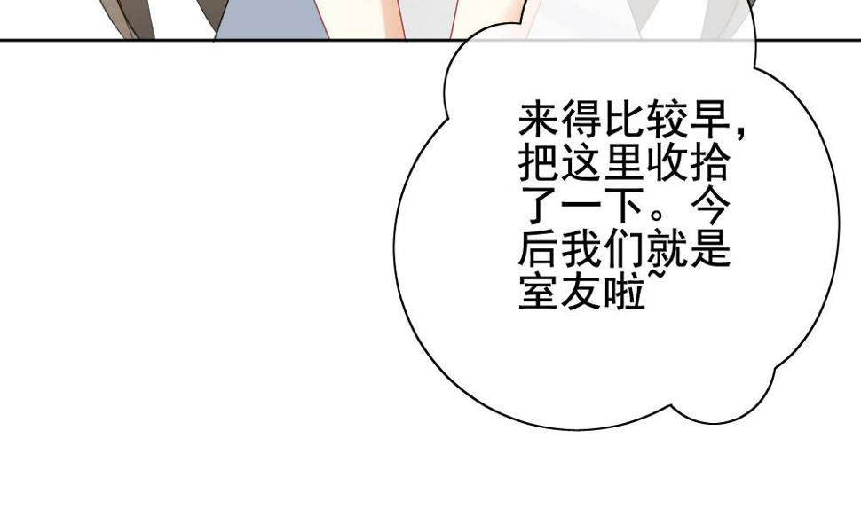 拂晓的花嫁韩漫全集-第136话 崩坏的序幕 8无删减无遮挡章节图片 