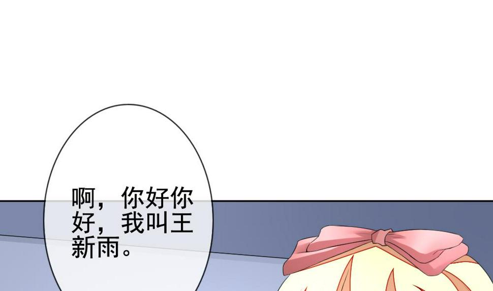 拂晓的花嫁韩漫全集-第136话 崩坏的序幕 8无删减无遮挡章节图片 