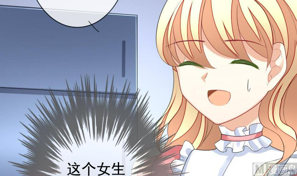 拂晓的花嫁韩漫全集-第136话 崩坏的序幕 8无删减无遮挡章节图片 