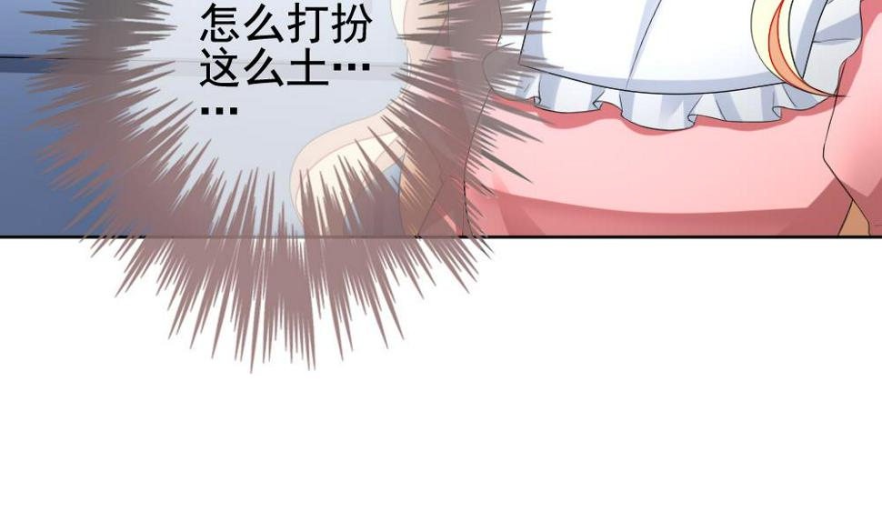 拂晓的花嫁韩漫全集-第136话 崩坏的序幕 8无删减无遮挡章节图片 