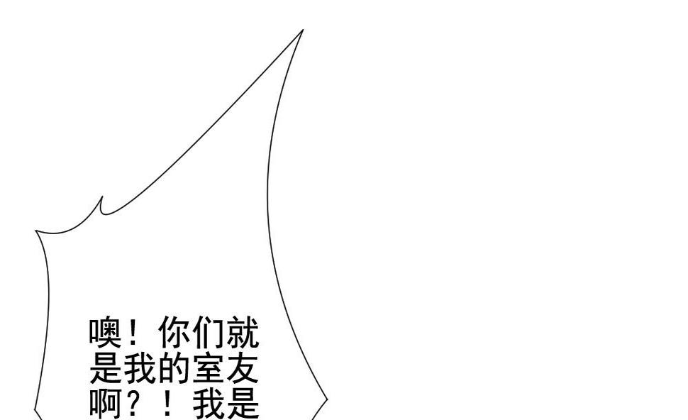 拂晓的花嫁韩漫全集-第136话 崩坏的序幕 8无删减无遮挡章节图片 