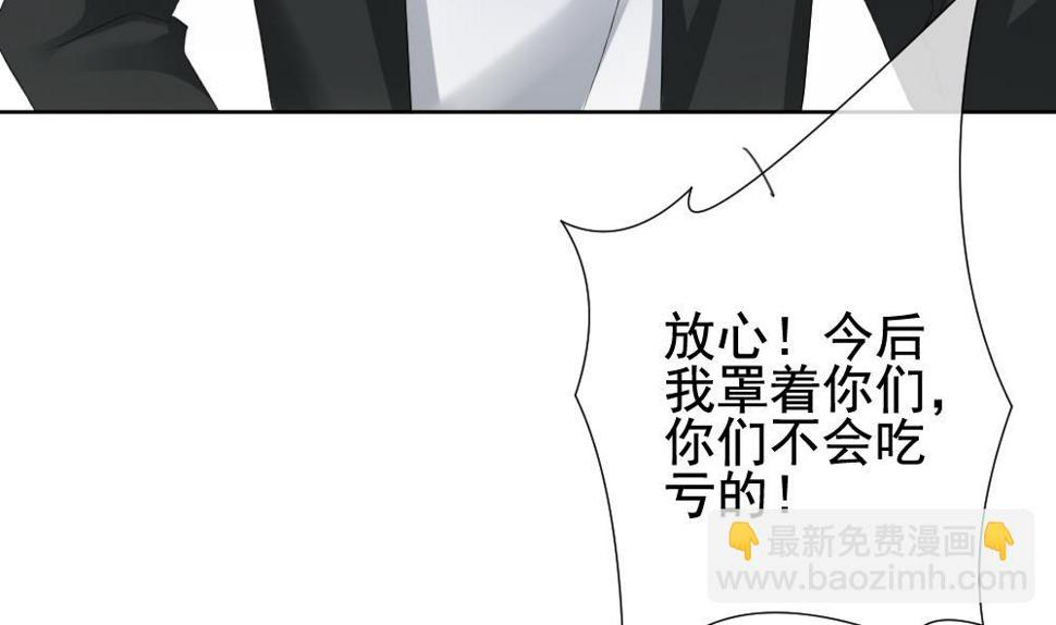 拂晓的花嫁韩漫全集-第136话 崩坏的序幕 8无删减无遮挡章节图片 
