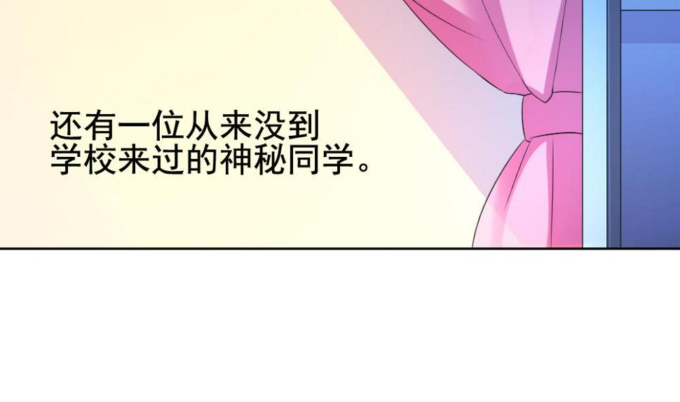 拂晓的花嫁韩漫全集-第136话 崩坏的序幕 8无删减无遮挡章节图片 