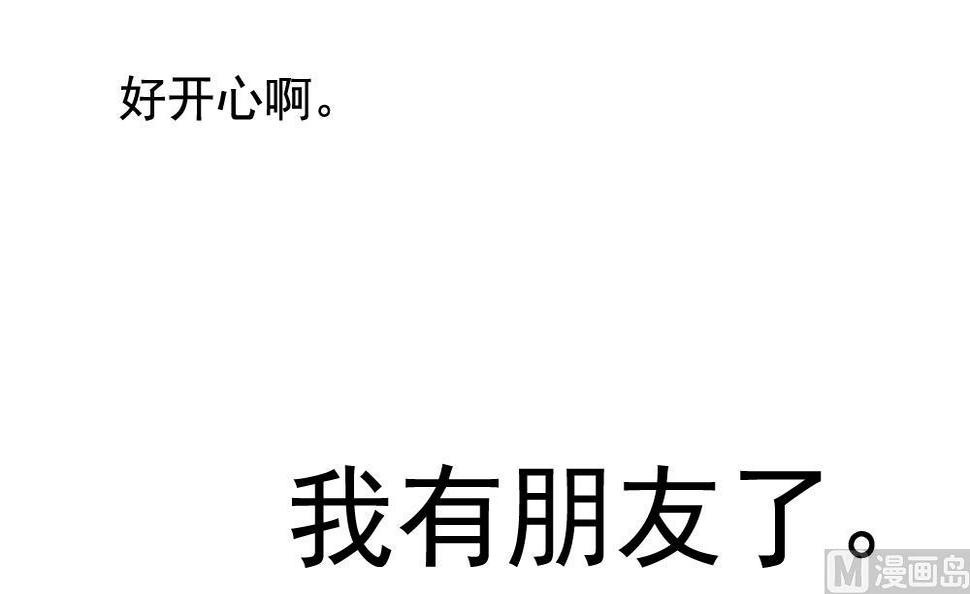 拂晓的花嫁韩漫全集-第136话 崩坏的序幕 8无删减无遮挡章节图片 