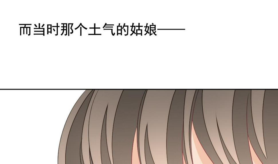 拂晓的花嫁韩漫全集-第136话 崩坏的序幕 8无删减无遮挡章节图片 