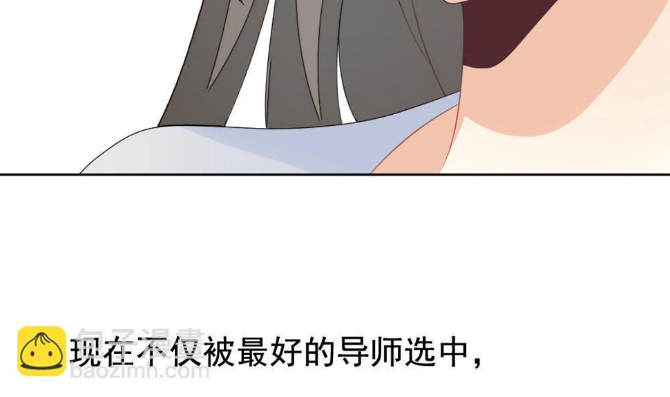 拂晓的花嫁韩漫全集-第136话 崩坏的序幕 8无删减无遮挡章节图片 