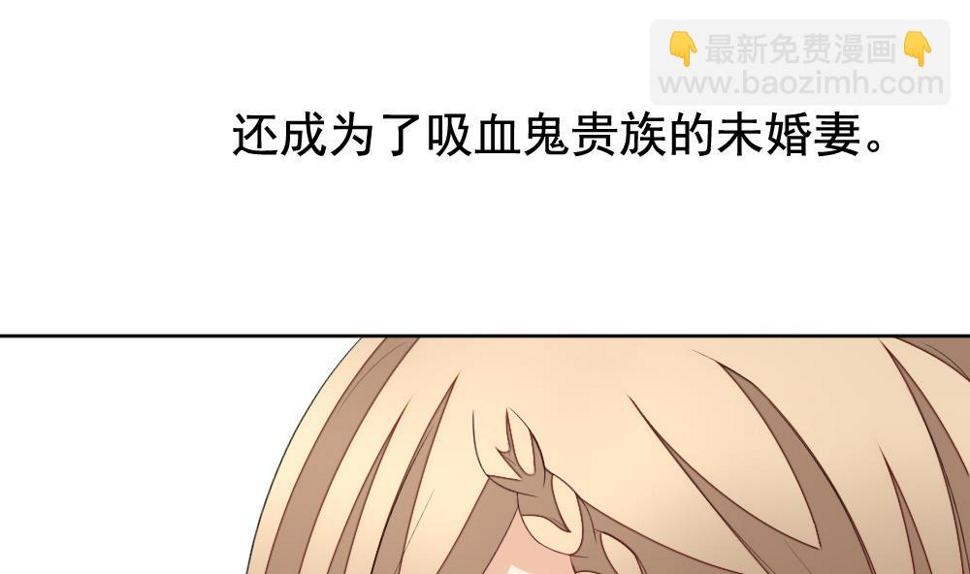 拂晓的花嫁韩漫全集-第136话 崩坏的序幕 8无删减无遮挡章节图片 