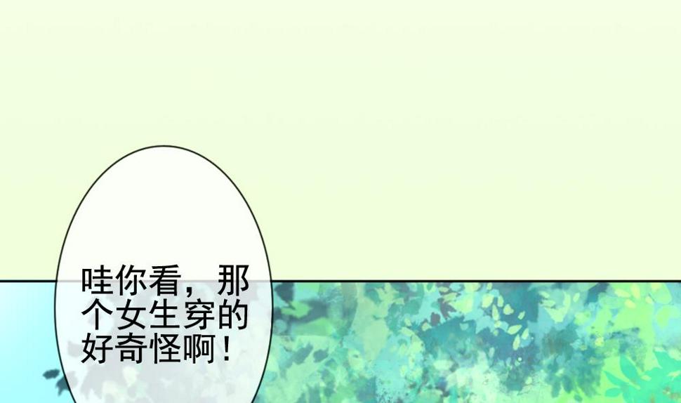 拂晓的花嫁韩漫全集-第136话 崩坏的序幕 8无删减无遮挡章节图片 