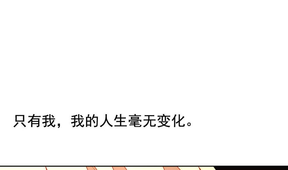 拂晓的花嫁韩漫全集-第136话 崩坏的序幕 8无删减无遮挡章节图片 