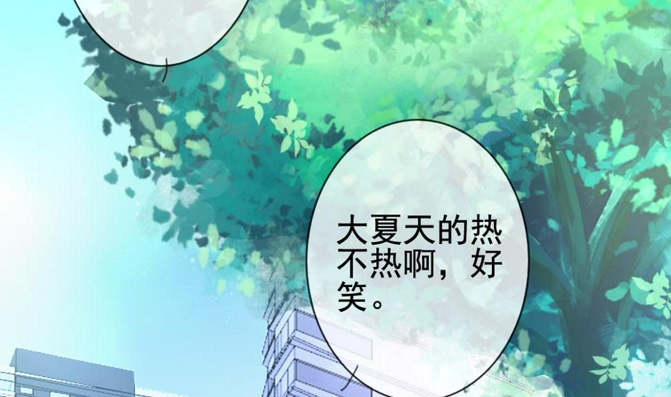 拂晓的花嫁韩漫全集-第136话 崩坏的序幕 8无删减无遮挡章节图片 