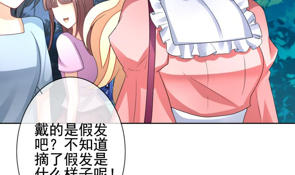 拂晓的花嫁韩漫全集-第136话 崩坏的序幕 8无删减无遮挡章节图片 