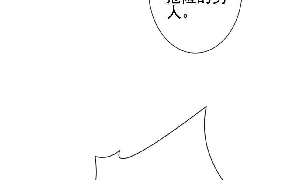 拂晓的花嫁韩漫全集-第136话 崩坏的序幕 8无删减无遮挡章节图片 