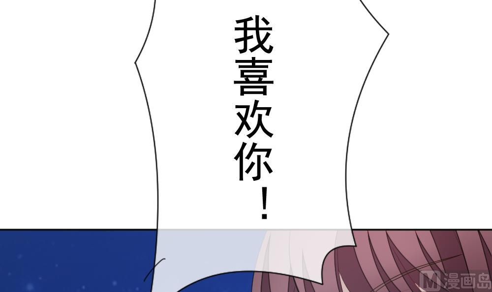 拂晓的花嫁韩漫全集-第136话 崩坏的序幕 8无删减无遮挡章节图片 