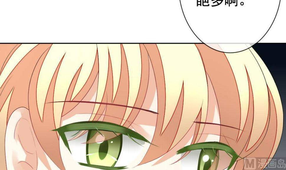 拂晓的花嫁韩漫全集-第136话 崩坏的序幕 8无删减无遮挡章节图片 