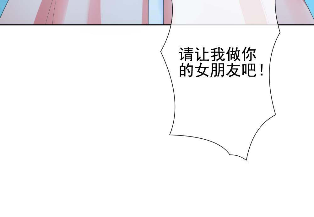 拂晓的花嫁韩漫全集-第136话 崩坏的序幕 8无删减无遮挡章节图片 