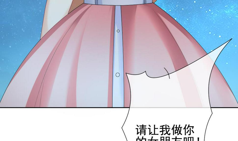 拂晓的花嫁韩漫全集-第137话 崩坏的序幕 9无删减无遮挡章节图片 