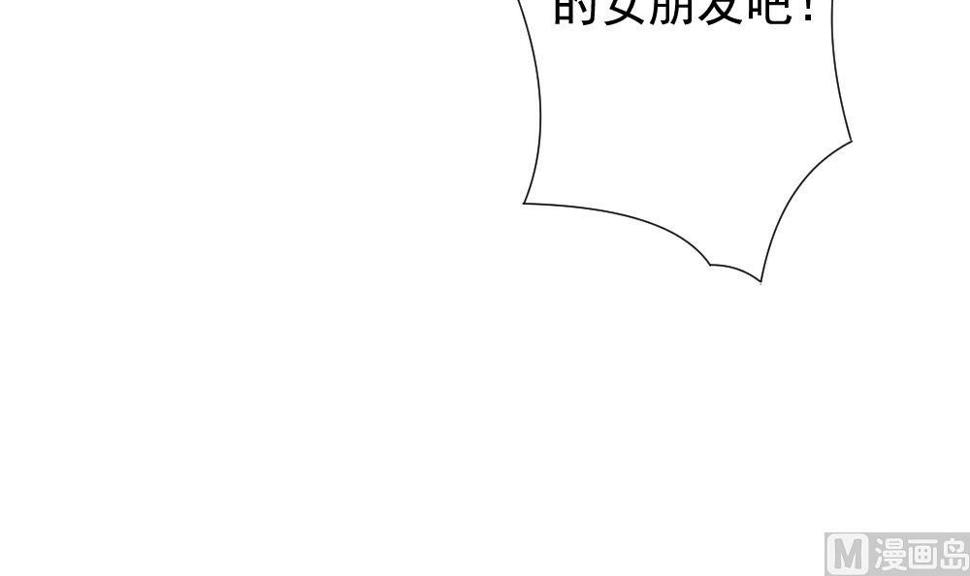 拂晓的花嫁韩漫全集-第137话 崩坏的序幕 9无删减无遮挡章节图片 