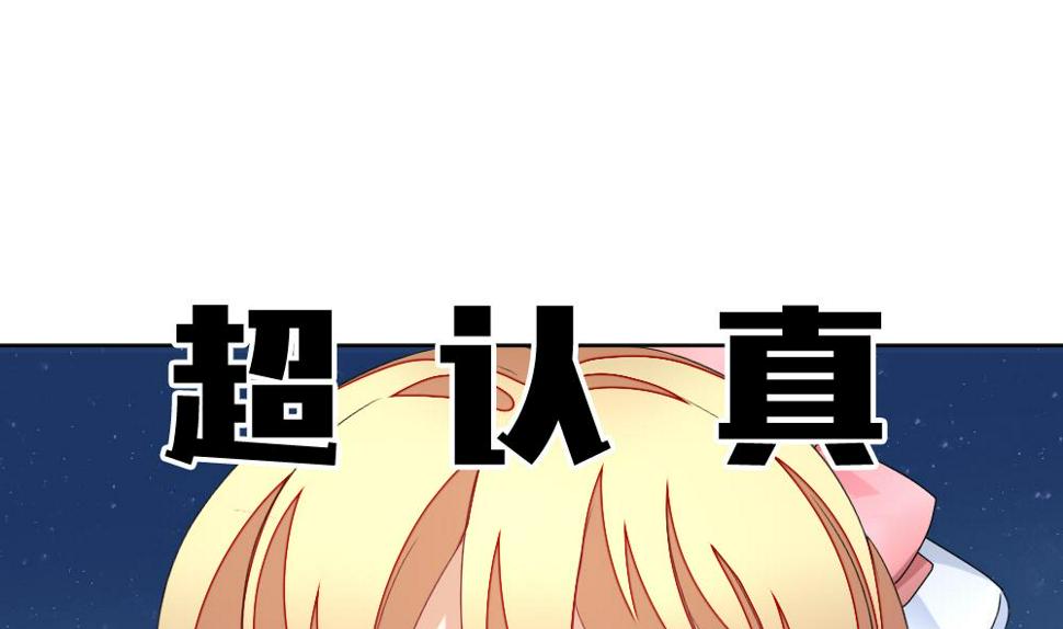 拂晓的花嫁韩漫全集-第137话 崩坏的序幕 9无删减无遮挡章节图片 