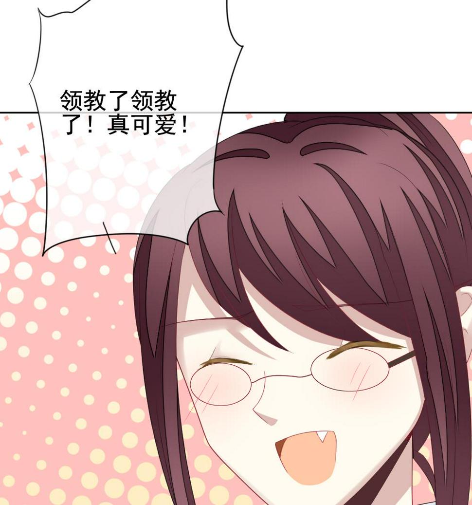 拂晓的花嫁韩漫全集-第137话 崩坏的序幕 9无删减无遮挡章节图片 
