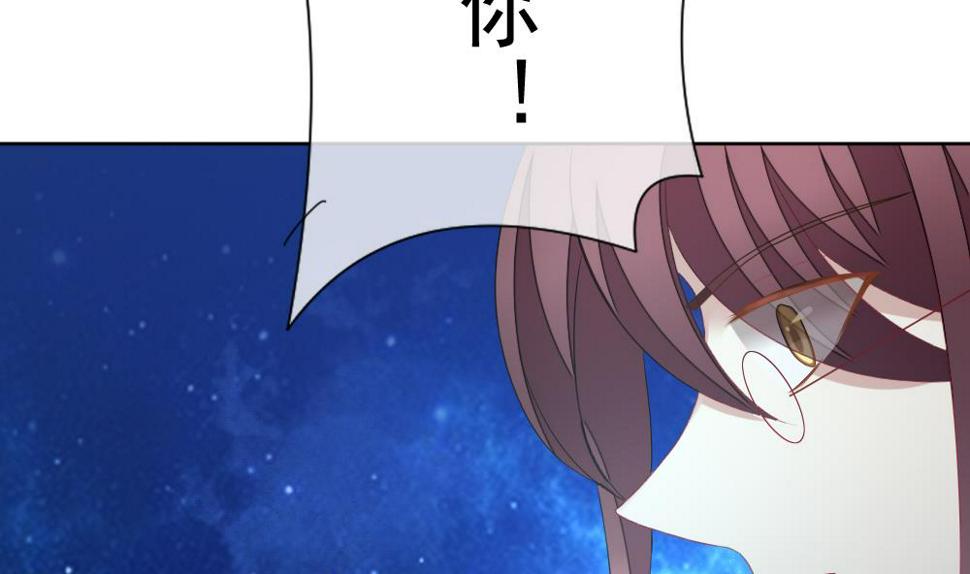 拂晓的花嫁韩漫全集-第137话 崩坏的序幕 9无删减无遮挡章节图片 