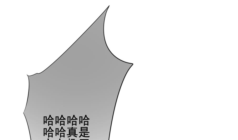 拂晓的花嫁韩漫全集-第137话 崩坏的序幕 9无删减无遮挡章节图片 