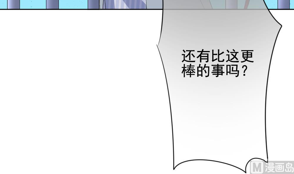 拂晓的花嫁韩漫全集-第137话 崩坏的序幕 9无删减无遮挡章节图片 