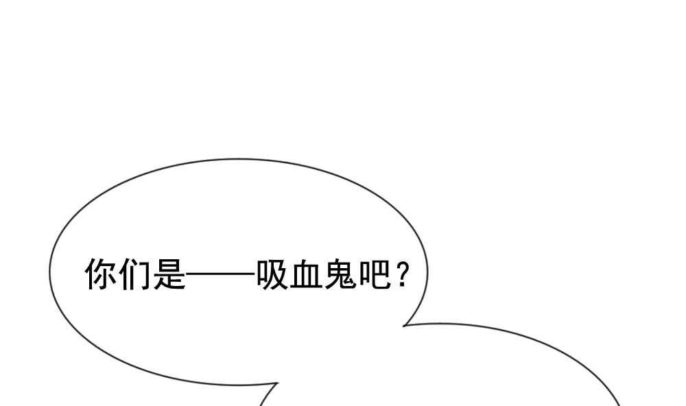 拂晓的花嫁韩漫全集-第137话 崩坏的序幕 9无删减无遮挡章节图片 