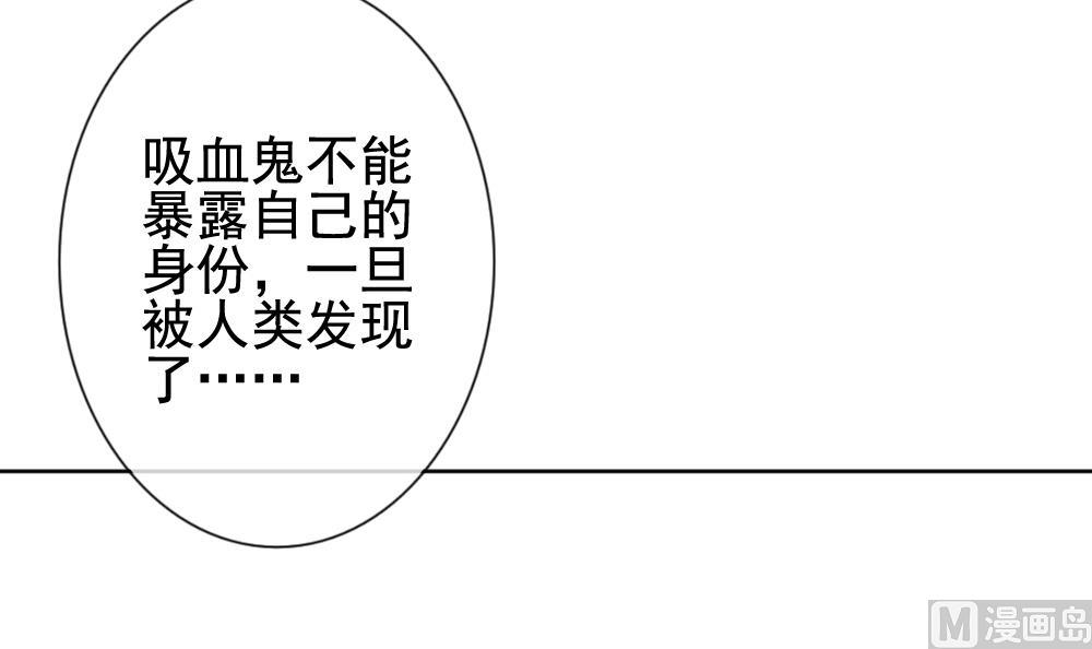 拂晓的花嫁韩漫全集-第137话 崩坏的序幕 9无删减无遮挡章节图片 