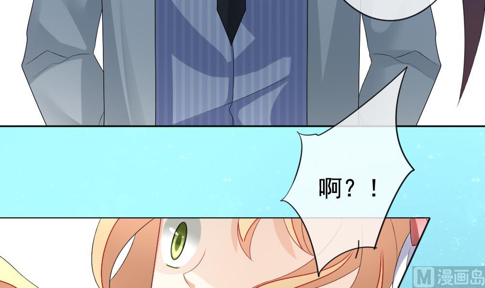 拂晓的花嫁韩漫全集-第137话 崩坏的序幕 9无删减无遮挡章节图片 