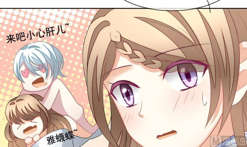 拂晓的花嫁韩漫全集-第139话 同居第一天 1无删减无遮挡章节图片 