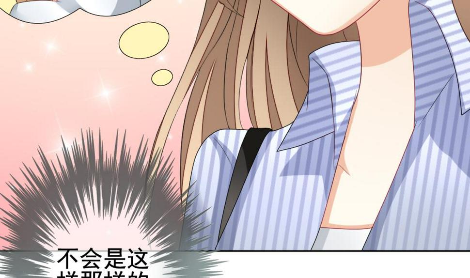 拂晓的花嫁韩漫全集-第139话 同居第一天 1无删减无遮挡章节图片 