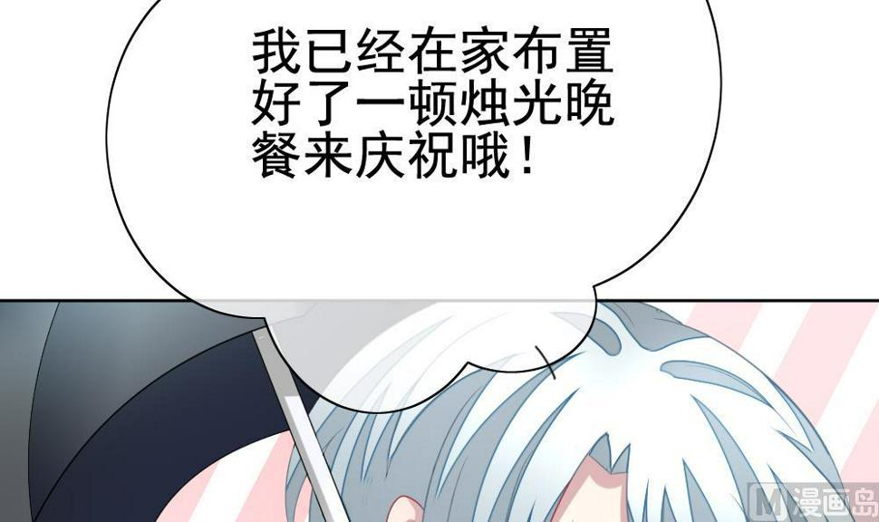 拂晓的花嫁韩漫全集-第139话 同居第一天 1无删减无遮挡章节图片 