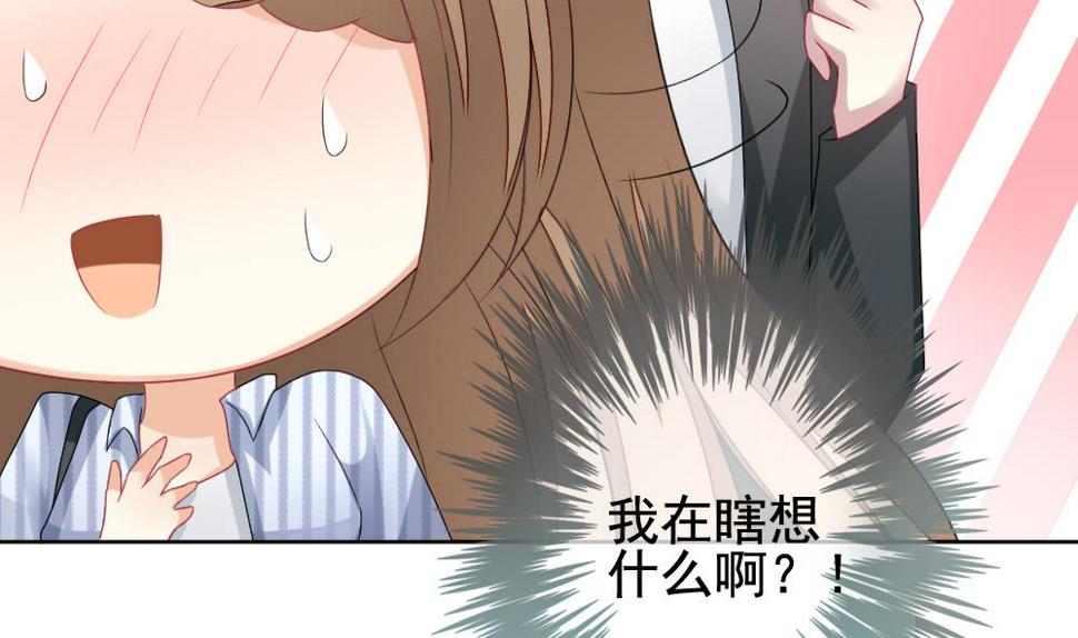 拂晓的花嫁韩漫全集-第139话 同居第一天 1无删减无遮挡章节图片 