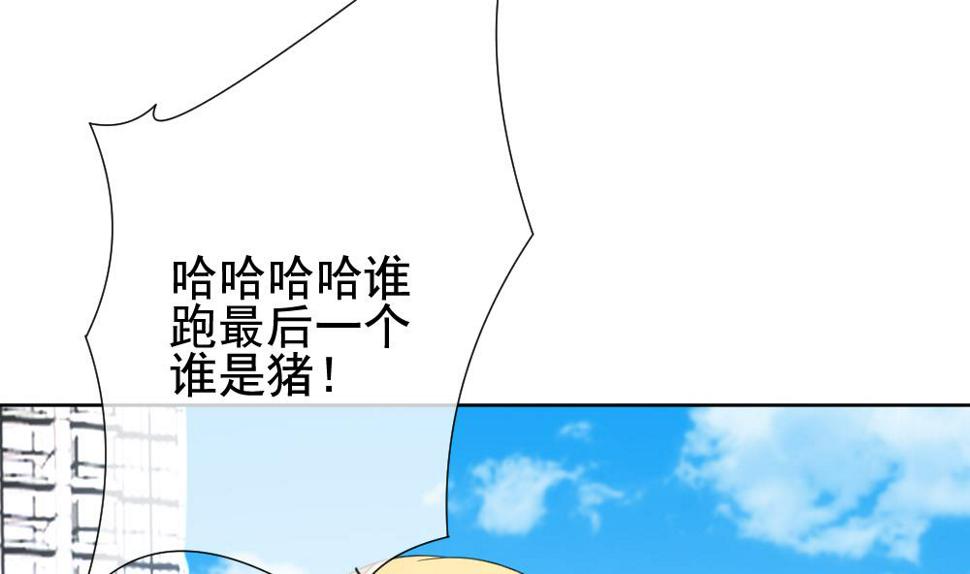 拂晓的花嫁韩漫全集-第139话 同居第一天 1无删减无遮挡章节图片 