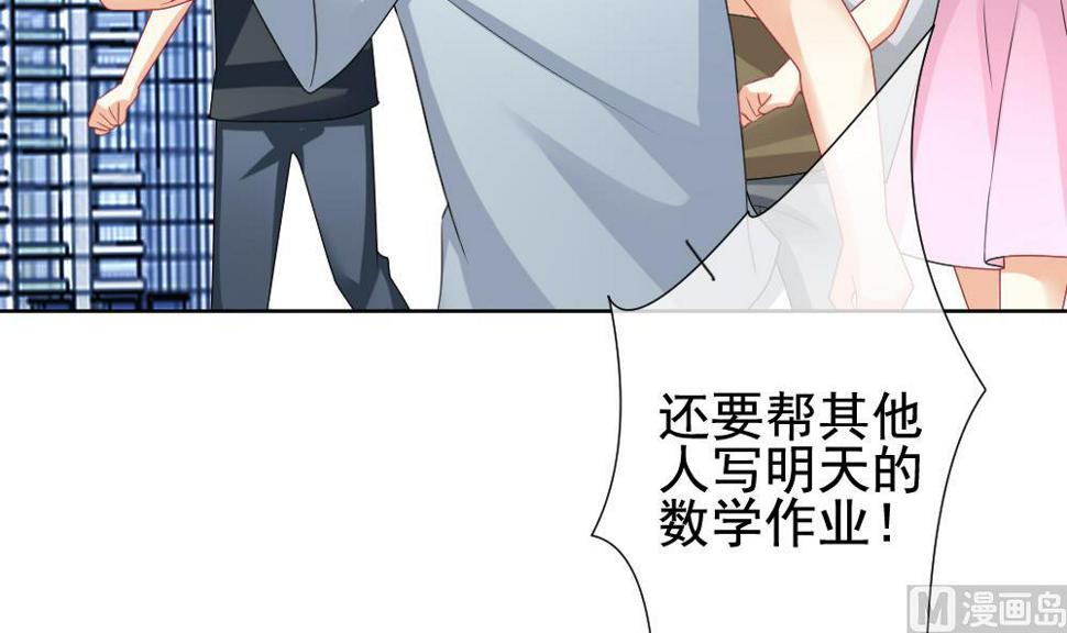 拂晓的花嫁韩漫全集-第139话 同居第一天 1无删减无遮挡章节图片 