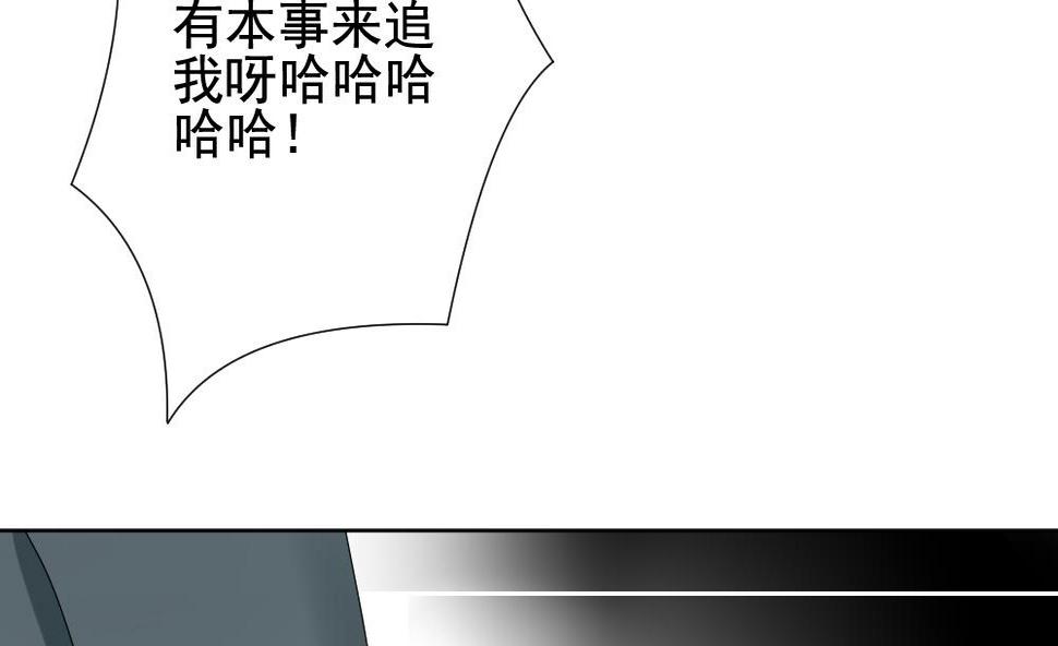 拂晓的花嫁韩漫全集-第139话 同居第一天 1无删减无遮挡章节图片 