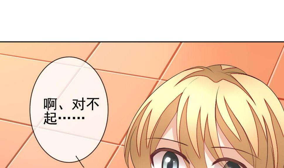拂晓的花嫁韩漫全集-第139话 同居第一天 1无删减无遮挡章节图片 