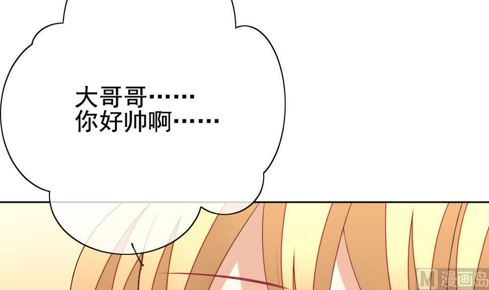 拂晓的花嫁韩漫全集-第139话 同居第一天 1无删减无遮挡章节图片 