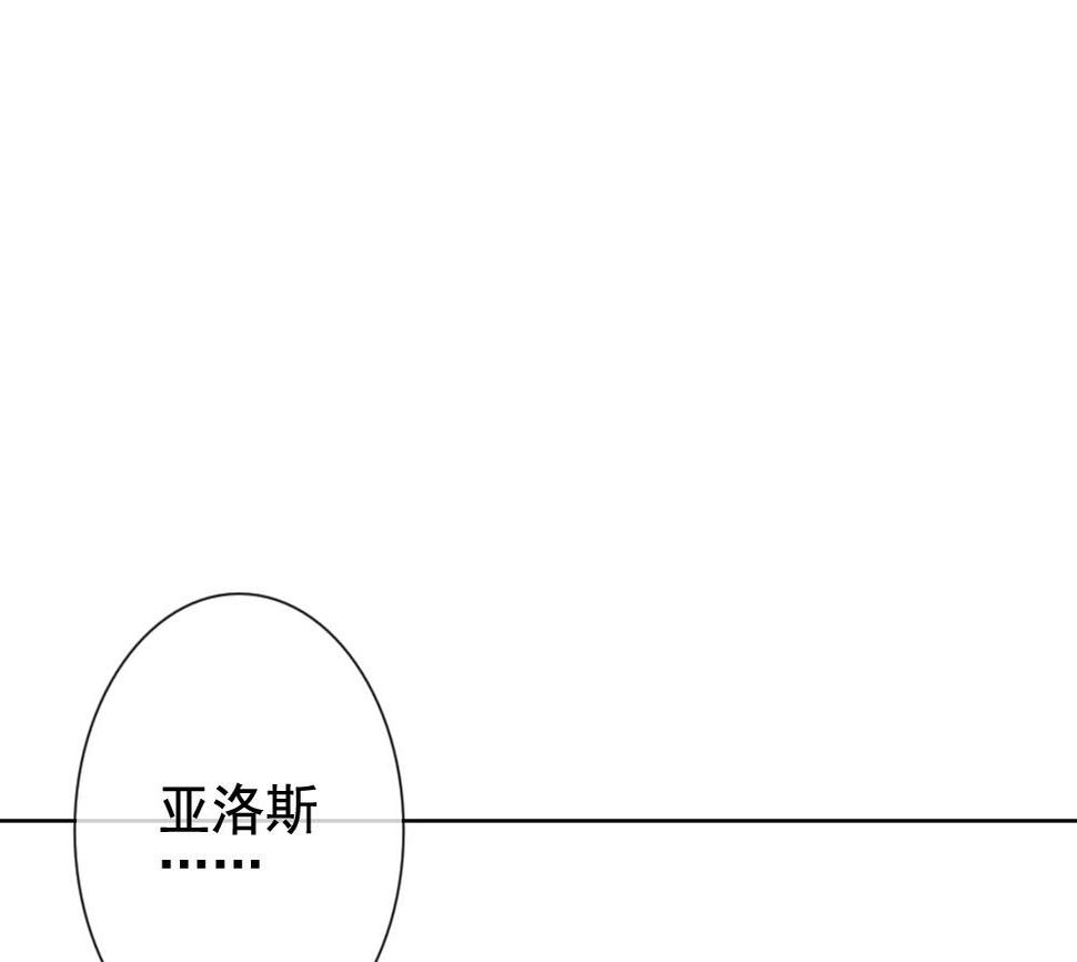 拂晓的花嫁韩漫全集-第139话 同居第一天 1无删减无遮挡章节图片 