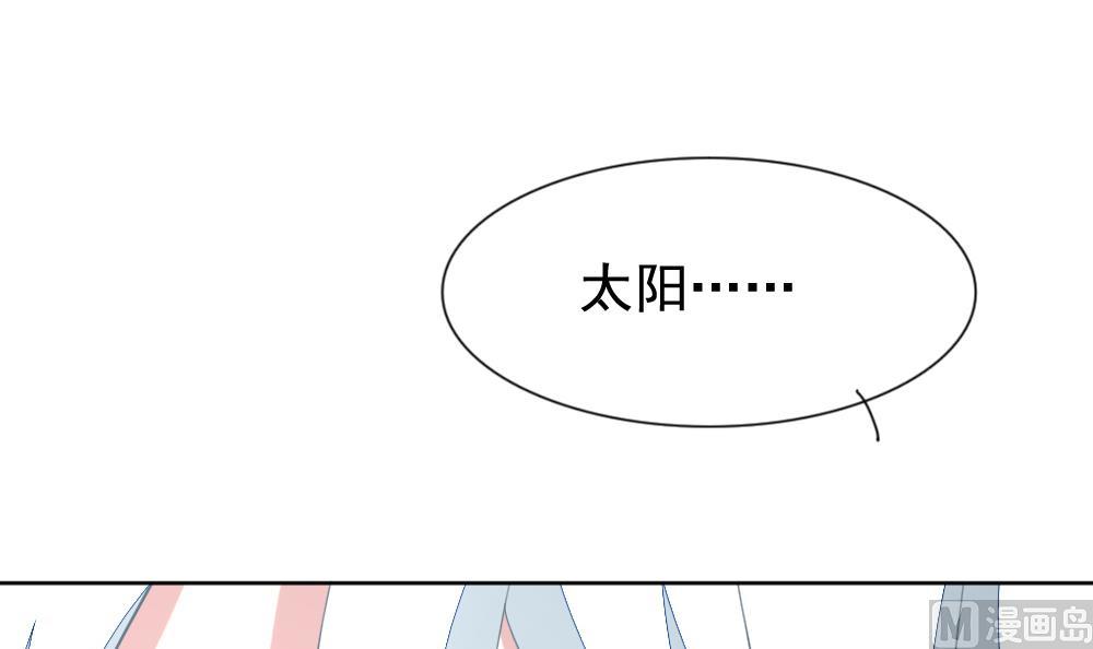 拂晓的花嫁韩漫全集-第139话 同居第一天 1无删减无遮挡章节图片 