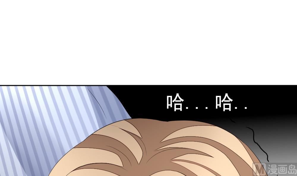 拂晓的花嫁韩漫全集-第139话 同居第一天 1无删减无遮挡章节图片 