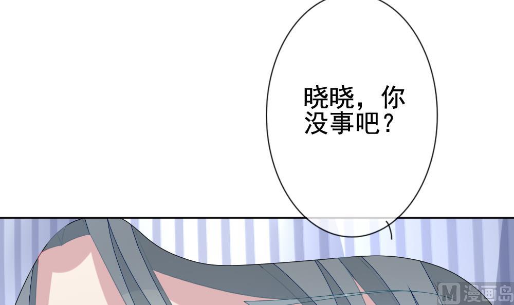 拂晓的花嫁韩漫全集-第139话 同居第一天 1无删减无遮挡章节图片 
